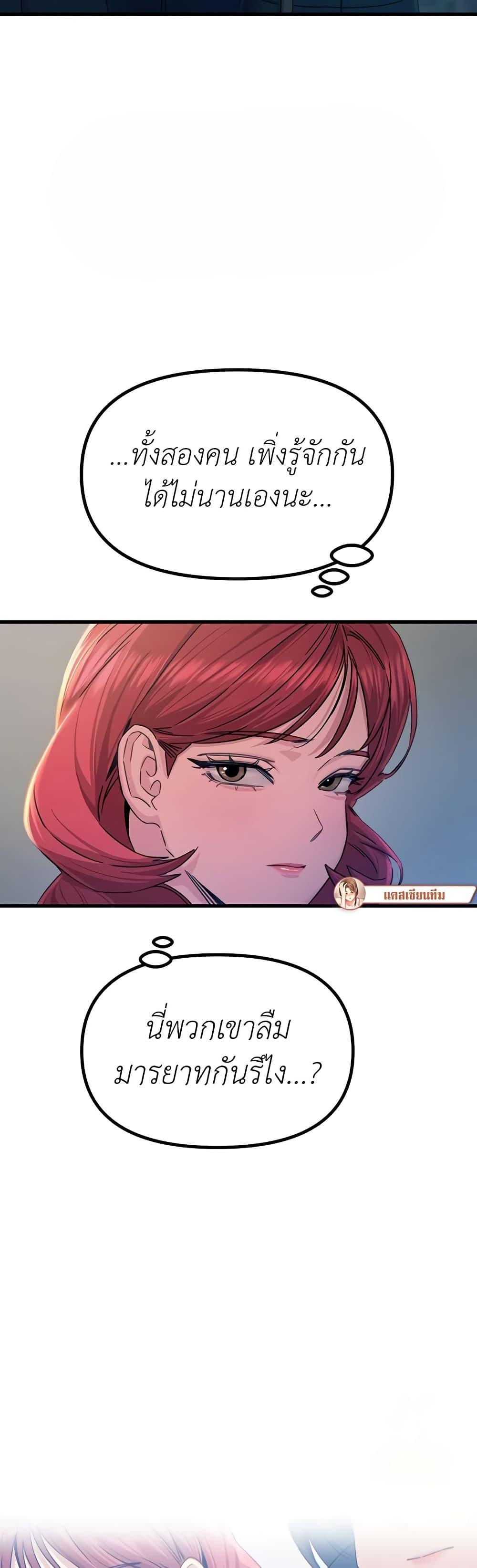 Doujin-Lc- อ่าน โดจิน มังฮวา เกาหลี ญี่ปุ่น จีน แปลไทย You Won’t Get Me ตอนที่ 1 2 3 4 5 6 7 8 9 10 11 12 13 14 ฟรี ไม่มีโฆษณา อ่าน โดจิน Manhwa เกาหลี ญี่ปุ่น จีน เรามีครบ คัดมาให้เน้นๆ โดจิน 18+ รับประกันความฟินโดย  Doujin Lc