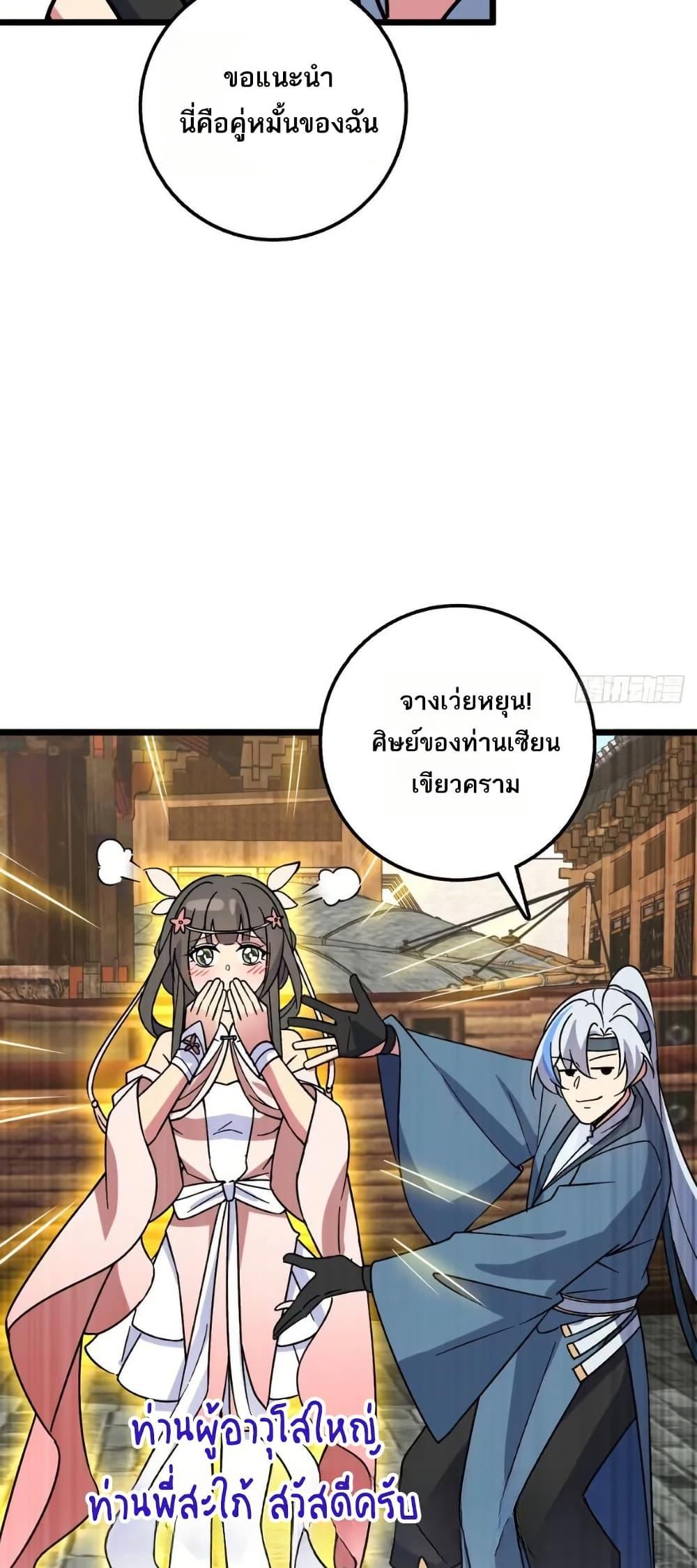 Manga-lc-com อ่านมังงะ อ่านการ์ตูน ออนไลน์ ฟรี My Master Only Breaks Through Every Time the Limit Is Reached ตอนที่ 1 2 3 4 5 6 7 8 9 10 11 12 13 14 ฟรี ไม่มีโฆษณา Manga-lc - อ่าน มังงะ อ่าน การ์ตูน ออนไลน์ อ่านมังงะ ฟรี