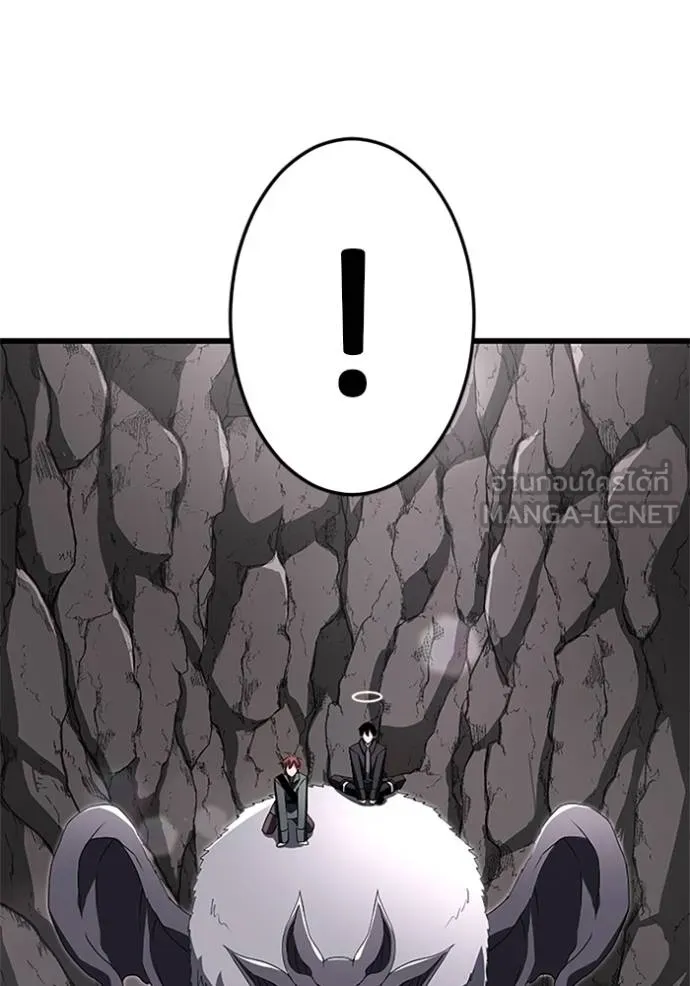 โคตรอาวุธลับ ตอนที่ 10 รูปที่ 90