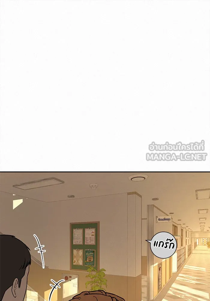 ปฏิบัติการรักวุ่นหัวใจ ตอนที่ 52 รูปที่ 165