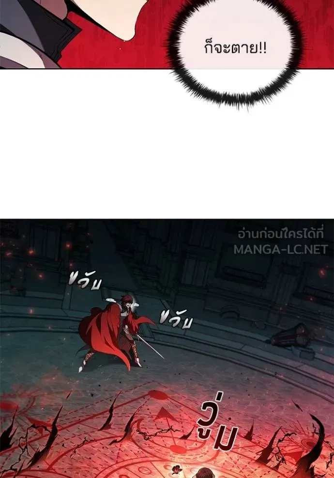 เกิดใหม่ในร่างดยุก ตอนที่ 82 รูปที่ 15