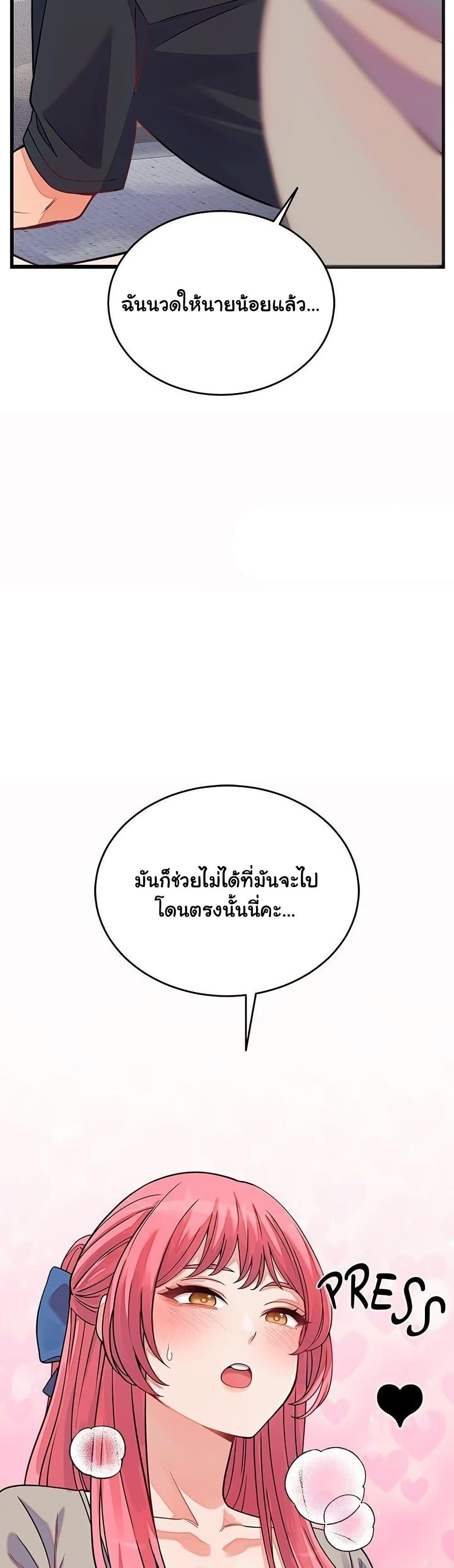 Doujin-Lc- อ่าน โดจิน มังฮวา เกาหลี ญี่ปุ่น จีน แปลไทย From Pauper to Prince ตอนที่ 1 2 3 4 5 6 7 8 9 10 11 12 13 14 ฟรี ไม่มีโฆษณา อ่าน โดจิน Manhwa เกาหลี ญี่ปุ่น จีน เรามีครบ คัดมาให้เน้นๆ โดจิน 18+ รับประกันความฟินโดย  Doujin Lc