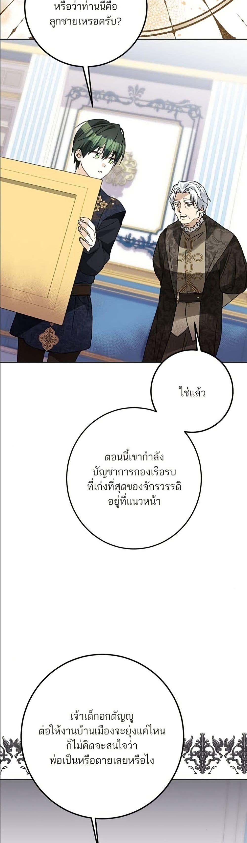 Manga-lc-com อ่านมังงะ อ่านการ์ตูน ออนไลน์ ฟรี Became the Duke’s Male Servant ตอนที่ 1 2 3 4 5 6 7 8 9 10 11 12 13 14 ฟรี ไม่มีโฆษณา Manga-lc - อ่าน มังงะ อ่าน การ์ตูน ออนไลน์ อ่านมังงะ ฟรี