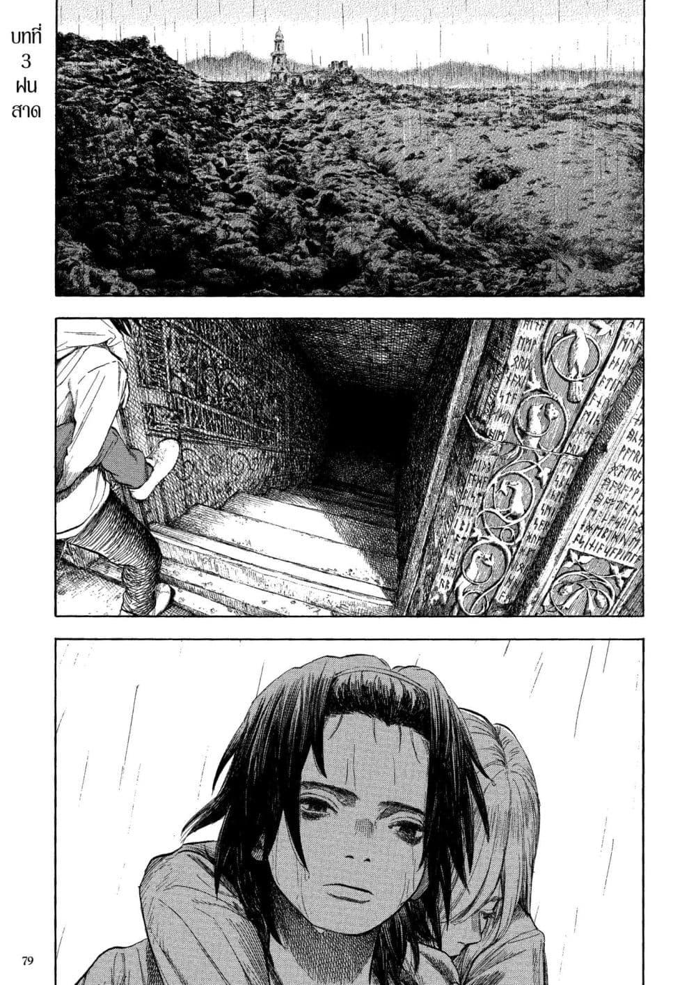 Manga-lc-com อ่านมังงะ อ่านการ์ตูน ออนไลน์ ฟรี A Witch of Caldera ตอนที่ 1 2 3 4 5 6 7 8 9 10 11 12 13 14 ฟรี ไม่มีโฆษณา Manga-lc - อ่าน มังงะ อ่าน การ์ตูน ออนไลน์ อ่านมังงะ ฟรี