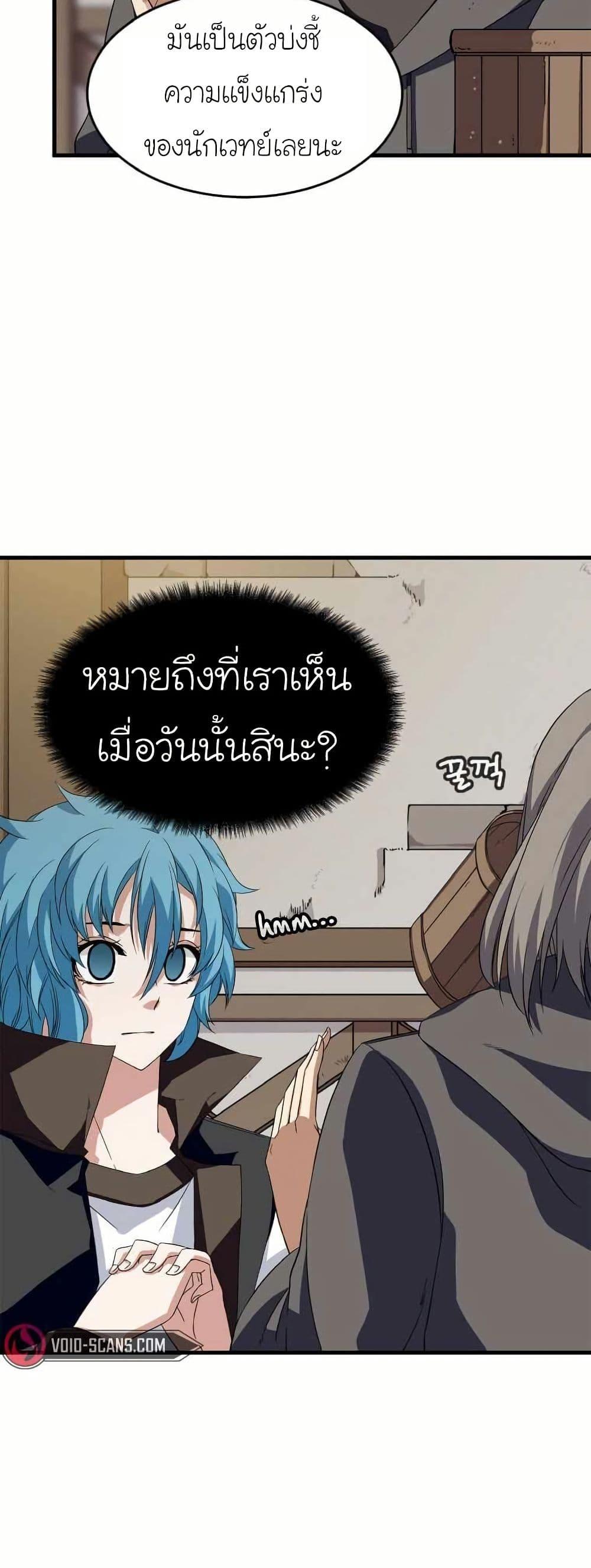 Manga-lc-com อ่านมังงะ อ่านการ์ตูน ออนไลน์ ฟรี Return of the Elemental Lord ตอนที่ 1 2 3 4 5 6 7 8 9 10 11 12 13 14 ฟรี ไม่มีโฆษณา Manga-lc - อ่าน มังงะ อ่าน การ์ตูน ออนไลน์ อ่านมังงะ ฟรี