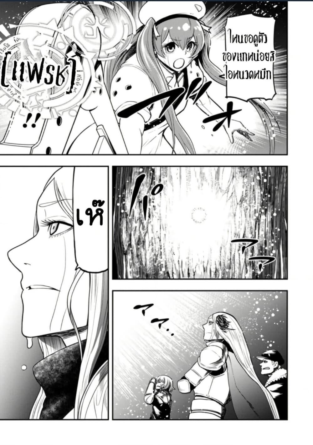 Manga-lc-com อ่านมังงะ อ่านการ์ตูน ออนไลน์ ฟรี Zatsuyou Fuyo Jutsushi ga Jibun no Saikyo ni Kizuku ตอนที่ 1 2 3 4 5 6 7 8 9 10 11 12 13 14 ฟรี ไม่มีโฆษณา Manga-lc - อ่าน มังงะ อ่าน การ์ตูน ออนไลน์ อ่านมังงะ ฟรี