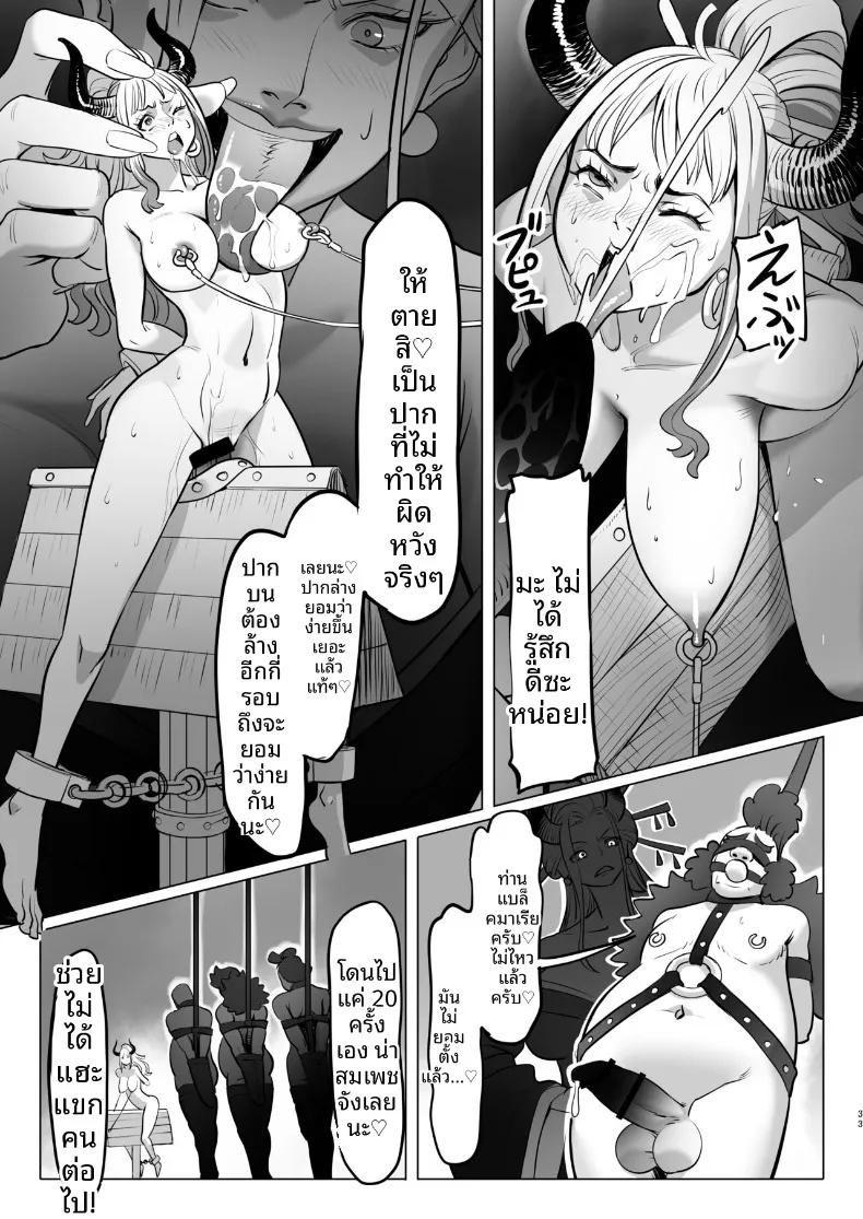 Doujin-Lc- อ่าน โดจิน มังฮวา เกาหลี ญี่ปุ่น จีน แปลไทย วันๆของเจ้าหญิงยักษ์ (MORUGA) (One Piece) ตอนที่ 1 2 3 4 5 6 7 8 9 10 11 12 13 14 ฟรี ไม่มีโฆษณา อ่าน โดจิน Manhwa เกาหลี ญี่ปุ่น จีน เรามีครบ คัดมาให้เน้นๆ โดจิน 18+ รับประกันความฟินโดย  Doujin Lc