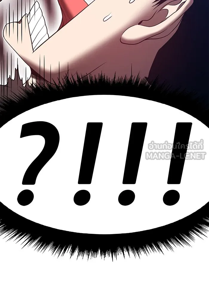 +99 ท่อนไม้พร้อมบวก ตอนที่ 62 รูปที่ 171