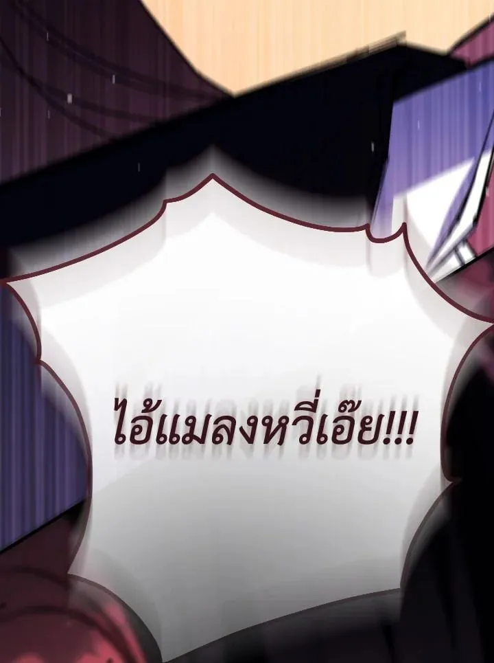 The Hero Returns ตอนที่ ตอนที่ 90 รูปที่ 160