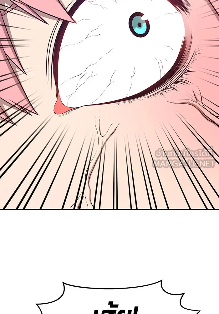 +99 ท่อนไม้พร้อมบวก ตอนที่ 14 รูปที่ 6