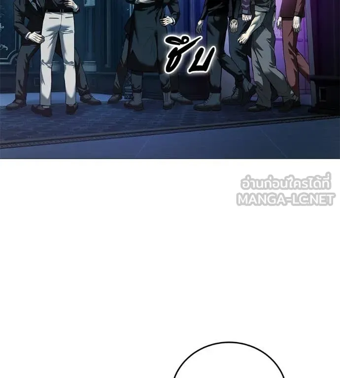 มัจจุราช ตอนที่ 10 รูปที่ 139