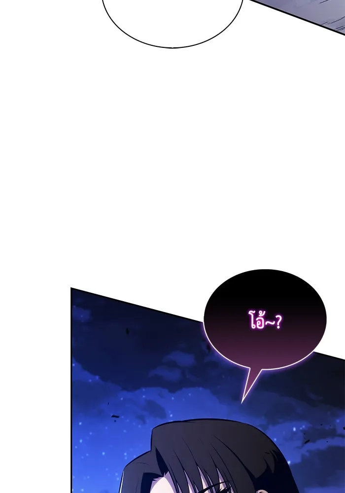 ลูกชายคนเล็กของดยุกคือมือสังหาร ตอนที่ 87 รูปที่ 163