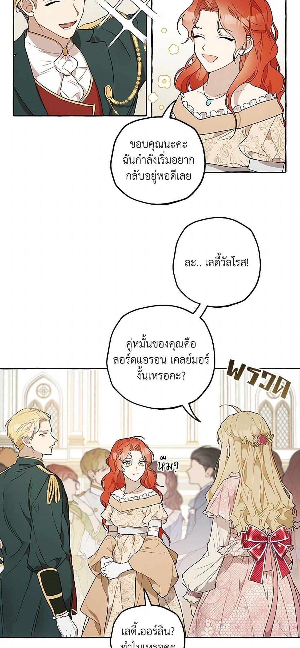 Manga-lc-com อ่านมังงะ อ่านการ์ตูน ออนไลน์ ฟรี It Was All a Mistake ตอนที่ 1 2 3 4 5 6 7 8 9 10 11 12 13 14 ฟรี ไม่มีโฆษณา Manga-lc - อ่าน มังงะ อ่าน การ์ตูน ออนไลน์ อ่านมังงะ ฟรี