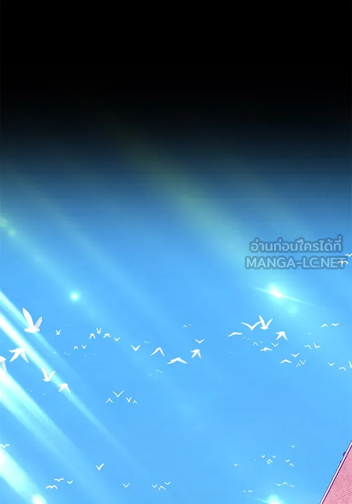 +99 ท่อนไม้พร้อมบวก ตอนที่ 14 รูปที่ 24