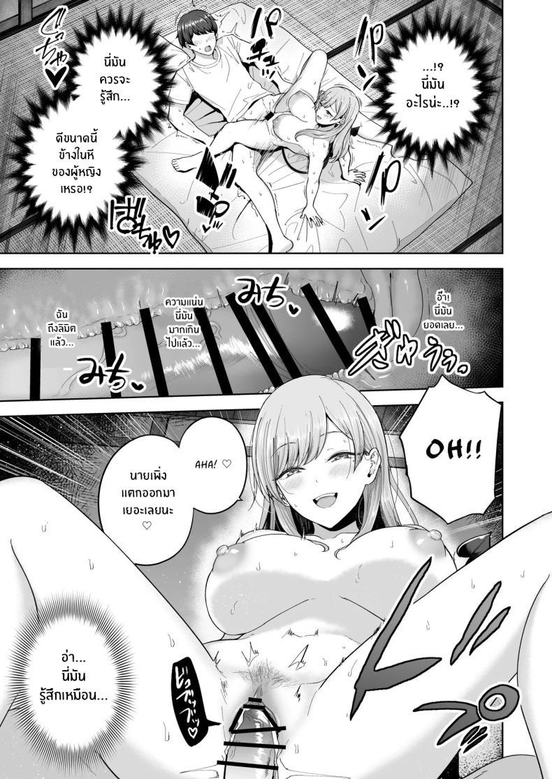 Doujin-Lc- อ่าน โดจิน มังฮวา เกาหลี ญี่ปุ่น จีน แปลไทย ครอบครัวใหม่ผมเป็นซัคคิวบัส (Amagasa Ikuta) ตอนที่ 1 2 3 4 5 6 7 8 9 10 11 12 13 14 ฟรี ไม่มีโฆษณา อ่าน โดจิน Manhwa เกาหลี ญี่ปุ่น จีน เรามีครบ คัดมาให้เน้นๆ โดจิน 18+ รับประกันความฟินโดย  Doujin Lc