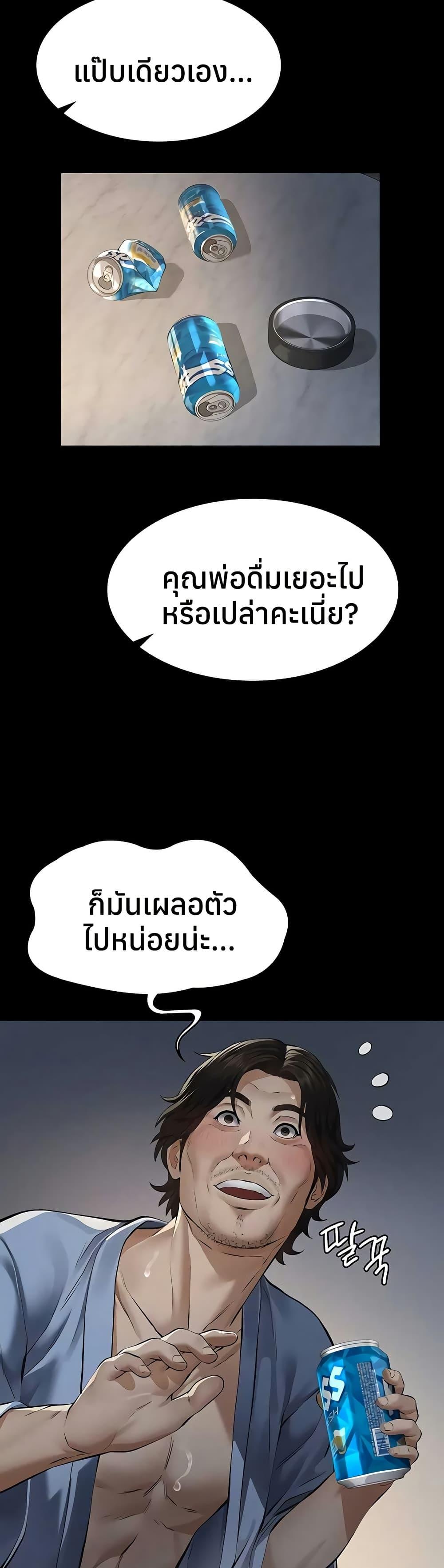 Doujin-Lc- อ่าน โดจิน มังฮวา เกาหลี ญี่ปุ่น จีน แปลไทย Sugar Daddy ตอนที่ 1 2 3 4 5 6 7 8 9 10 11 12 13 14 ฟรี ไม่มีโฆษณา อ่าน โดจิน Manhwa เกาหลี ญี่ปุ่น จีน เรามีครบ คัดมาให้เน้นๆ โดจิน 18+ รับประกันความฟินโดย  Doujin Lc