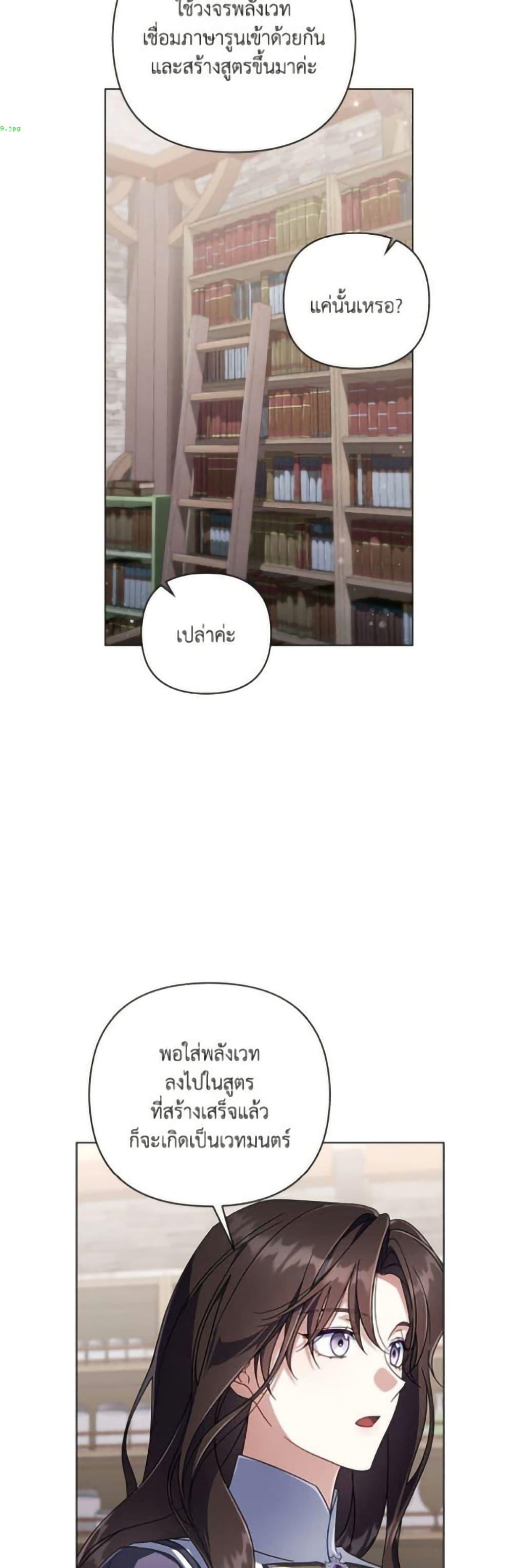 Manga-lc-com อ่านมังงะ อ่านการ์ตูน ออนไลน์ ฟรี Villainess Streamer ตอนที่ 1 2 3 4 5 6 7 8 9 10 11 12 13 14 ฟรี ไม่มีโฆษณา Manga-lc - อ่าน มังงะ อ่าน การ์ตูน ออนไลน์ อ่านมังงะ ฟรี