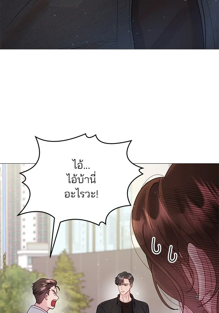 คู่มือคว้าหัวใจนายตัวร้าย ตอนที่ 5 รูปที่ 17