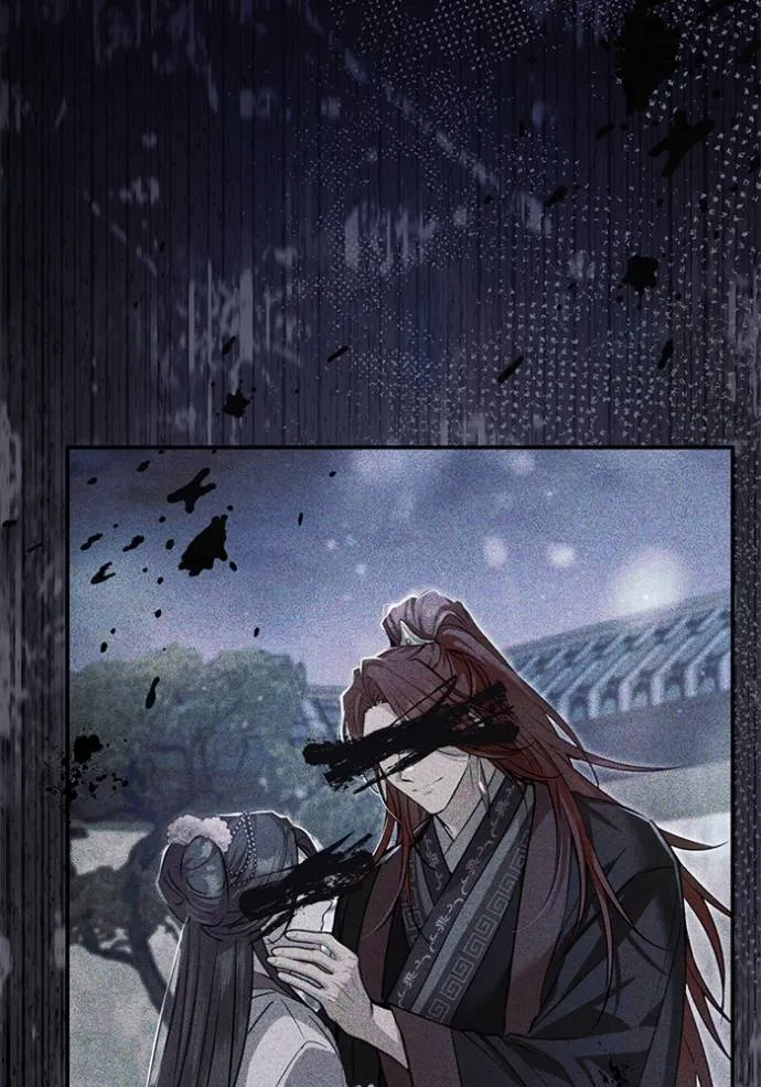 ยามหมาป่าทมิฬเรียกหา ตอนที่ 10 รูปที่ 77