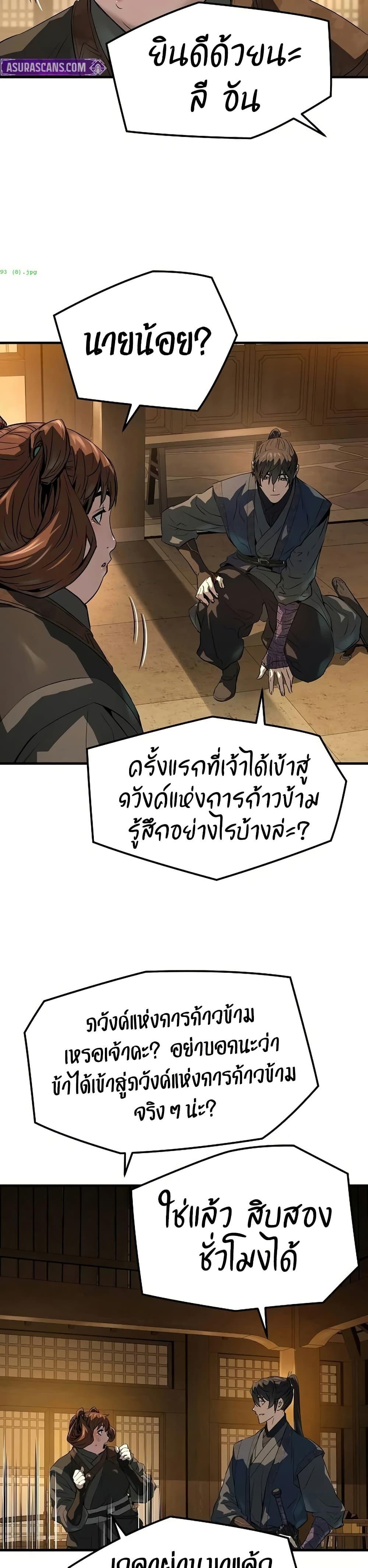 Manga-lc-com อ่านมังงะ อ่านการ์ตูน ออนไลน์ ฟรี Absolute Regression ตอนที่ 1 2 3 4 5 6 7 8 9 10 11 12 13 14 ฟรี ไม่มีโฆษณา Manga-lc - อ่าน มังงะ อ่าน การ์ตูน ออนไลน์ อ่านมังงะ ฟรี