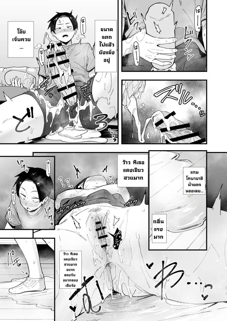 Doujin-Lc- อ่าน โดจิน มังฮวา เกาหลี ญี่ปุ่น จีน แปลไทย เพื่อนสาวนั่งช่วยตัวเองเป็นเพื่อน [Fuguta-ke] ตอนที่ 1 2 3 4 5 6 7 8 9 10 11 12 13 14 ฟรี ไม่มีโฆษณา อ่าน โดจิน Manhwa เกาหลี ญี่ปุ่น จีน เรามีครบ คัดมาให้เน้นๆ โดจิน 18+ รับประกันความฟินโดย  Doujin Lc