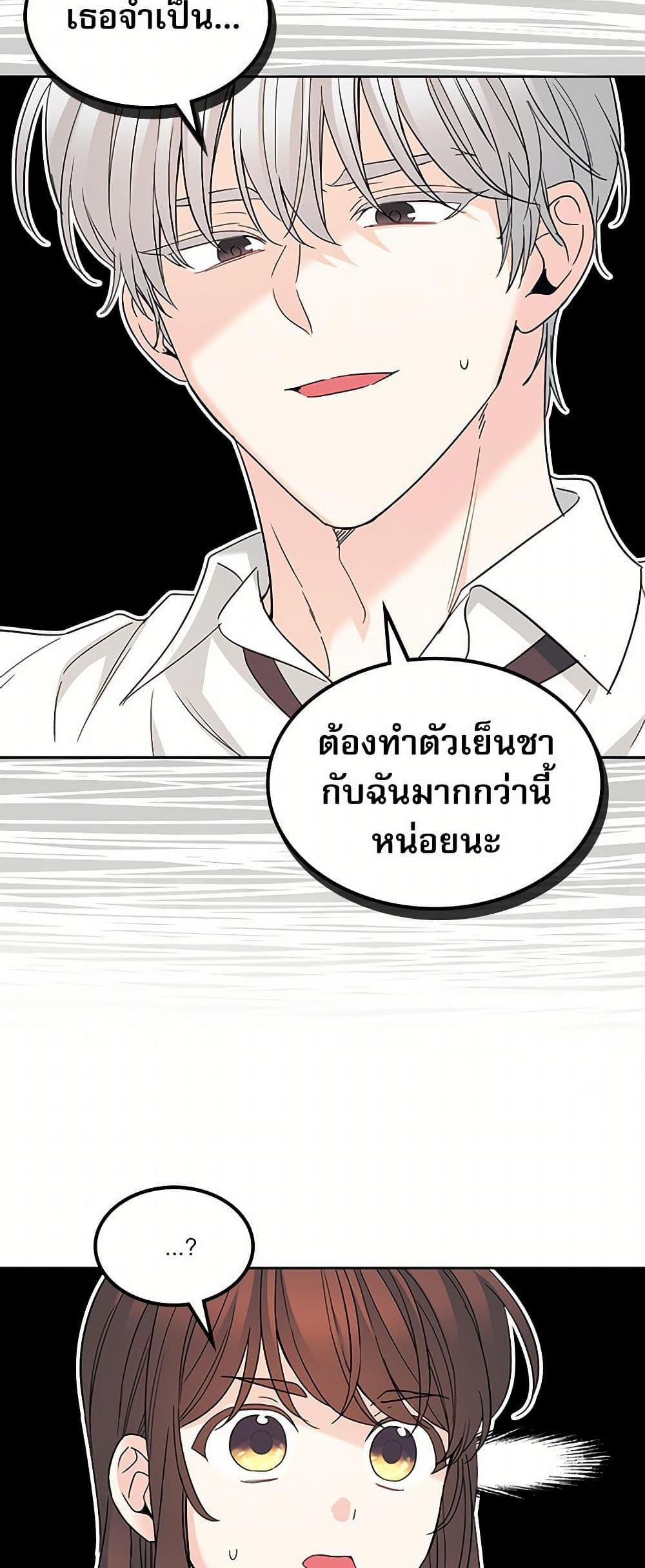 Manga-lc-com อ่านมังงะ อ่านการ์ตูน ออนไลน์ ฟรี My Life as an Internet Novel ตอนที่ 1 2 3 4 5 6 7 8 9 10 11 12 13 14 ฟรี ไม่มีโฆษณา Manga-lc - อ่าน มังงะ อ่าน การ์ตูน ออนไลน์ อ่านมังงะ ฟรี