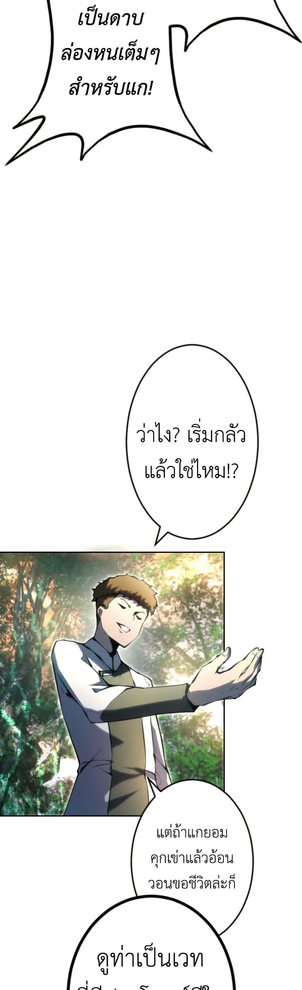 Manga-lc-com อ่านมังงะ อ่านการ์ตูน ออนไลน์ ฟรี The Genius Assassin’s Second Life at The Academy ตอนที่ 1 2 3 4 5 6 7 8 9 10 11 12 13 14 ฟรี ไม่มีโฆษณา Manga-lc - อ่าน มังงะ อ่าน การ์ตูน ออนไลน์ อ่านมังงะ ฟรี
