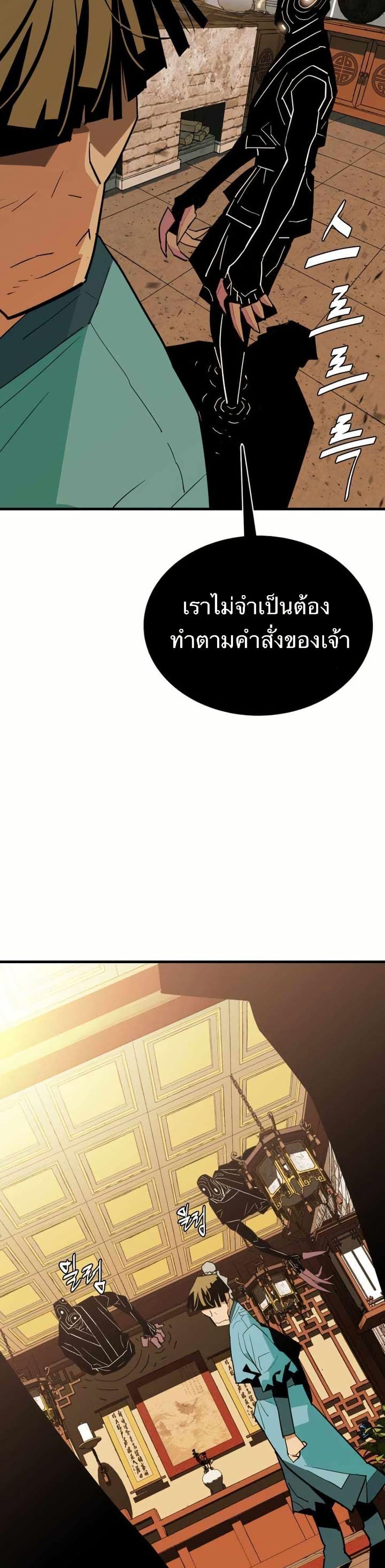 Manga-lc-com อ่านมังงะ อ่านการ์ตูน ออนไลน์ ฟรี Demon King ตอนที่ 1 2 3 4 5 6 7 8 9 10 11 12 13 14 ฟรี ไม่มีโฆษณา Manga-lc - อ่าน มังงะ อ่าน การ์ตูน ออนไลน์ อ่านมังงะ ฟรี