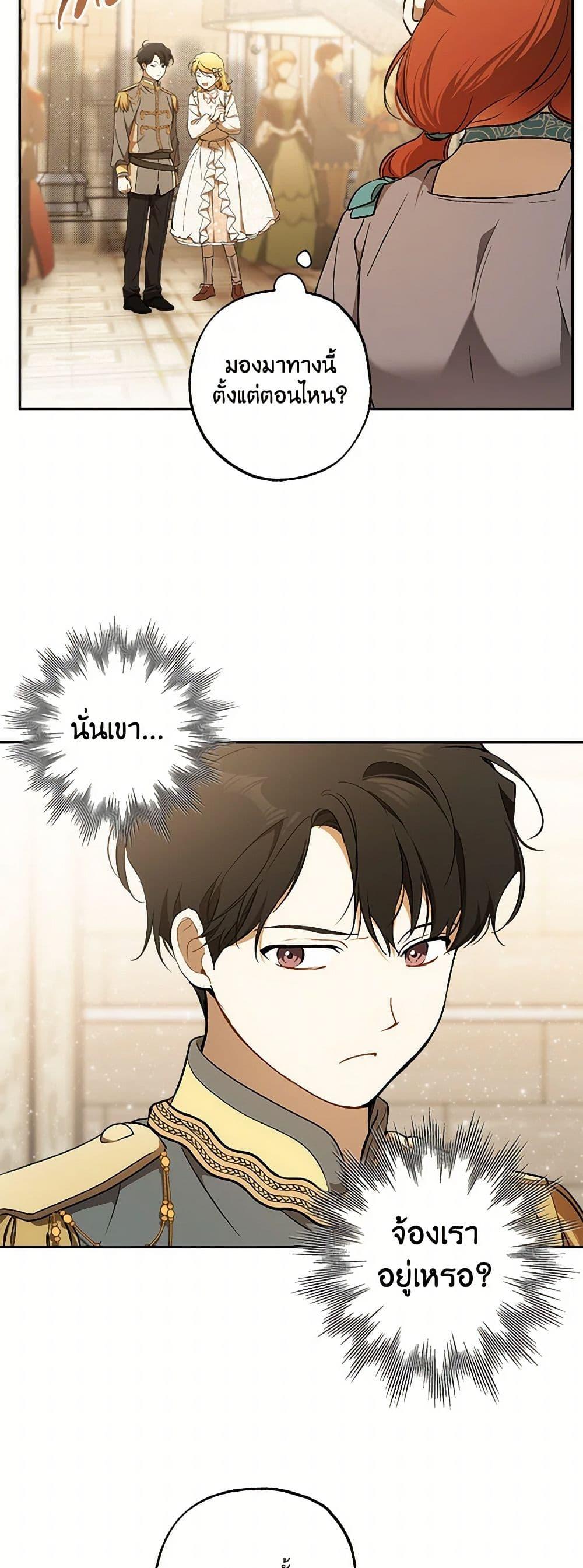 Manga-lc-com อ่านมังงะ อ่านการ์ตูน ออนไลน์ ฟรี It Was All a Mistake ตอนที่ 1 2 3 4 5 6 7 8 9 10 11 12 13 14 ฟรี ไม่มีโฆษณา Manga-lc - อ่าน มังงะ อ่าน การ์ตูน ออนไลน์ อ่านมังงะ ฟรี