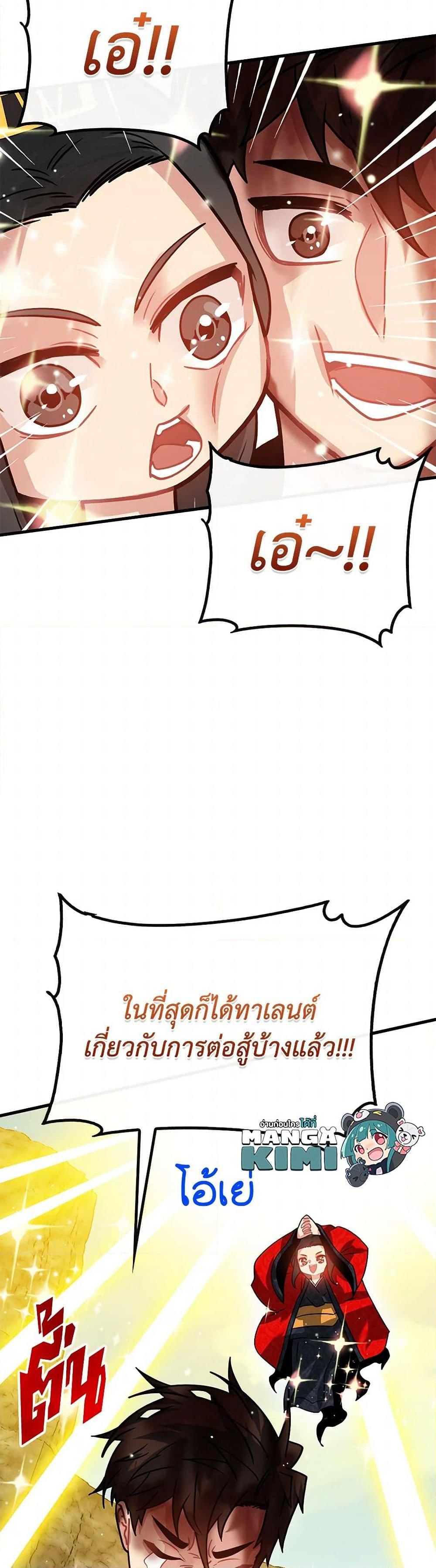 Manga-lc-com อ่านมังงะ อ่านการ์ตูน ออนไลน์ ฟรี SSS-Class Gacha Hunter ตอนที่ 1 2 3 4 5 6 7 8 9 10 11 12 13 14 ฟรี ไม่มีโฆษณา Manga-lc - อ่าน มังงะ อ่าน การ์ตูน ออนไลน์ อ่านมังงะ ฟรี