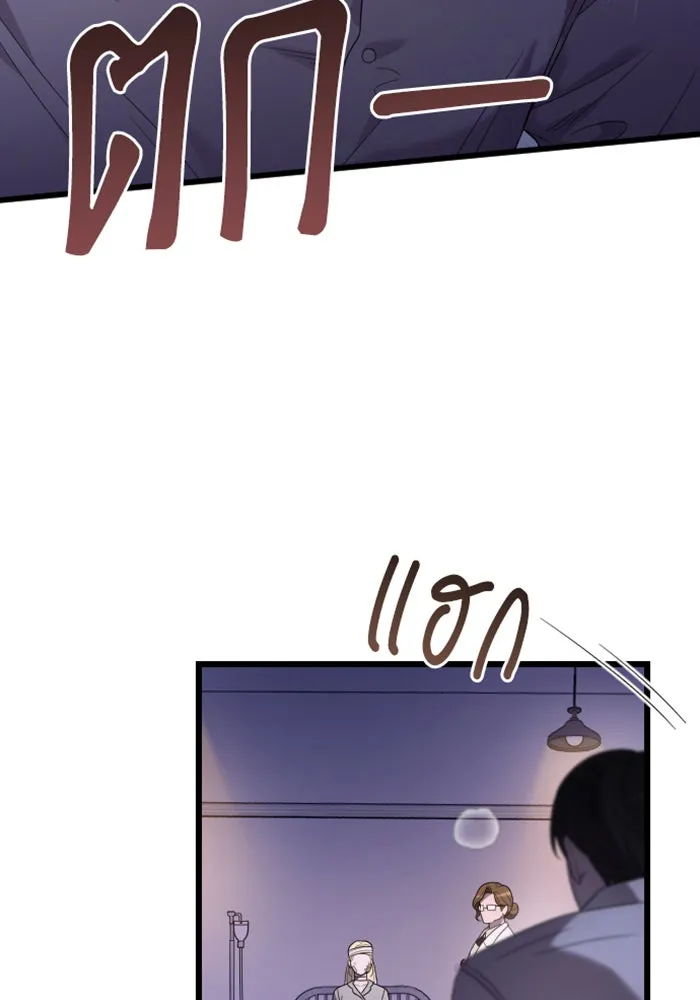 จำเลยหัวใจ ตอนที่ 59 รูปที่ 128