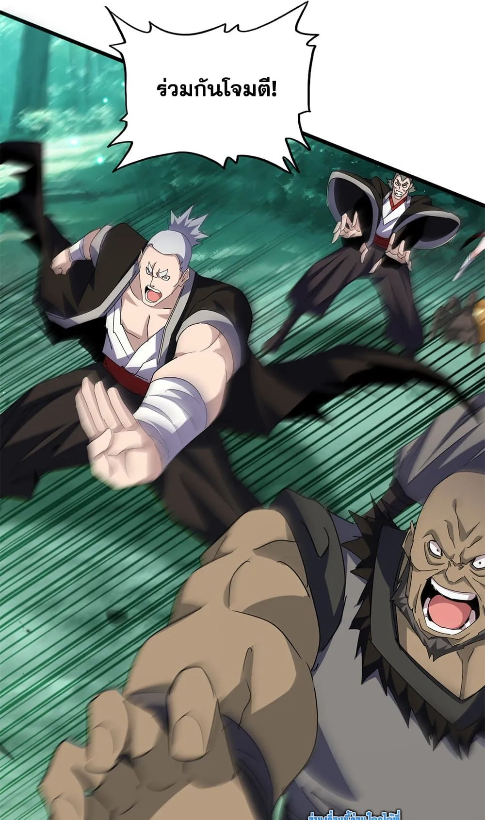 Magic Emperor ราชาจอมเวทย_ ตอนที่ ตอนที่ 684 รูปที่ 13