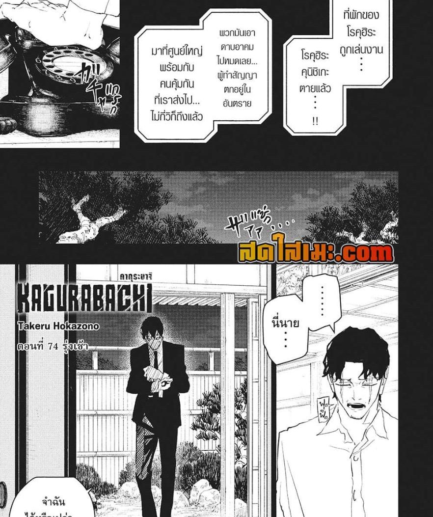 Manga-lc-com อ่านมังงะ อ่านการ์ตูน ออนไลน์ ฟรี Kagurabachi ตอนที่ 1 2 3 4 5 6 7 8 9 10 11 12 13 14 ฟรี ไม่มีโฆษณา Manga-lc - อ่าน มังงะ อ่าน การ์ตูน ออนไลน์ อ่านมังงะ ฟรี