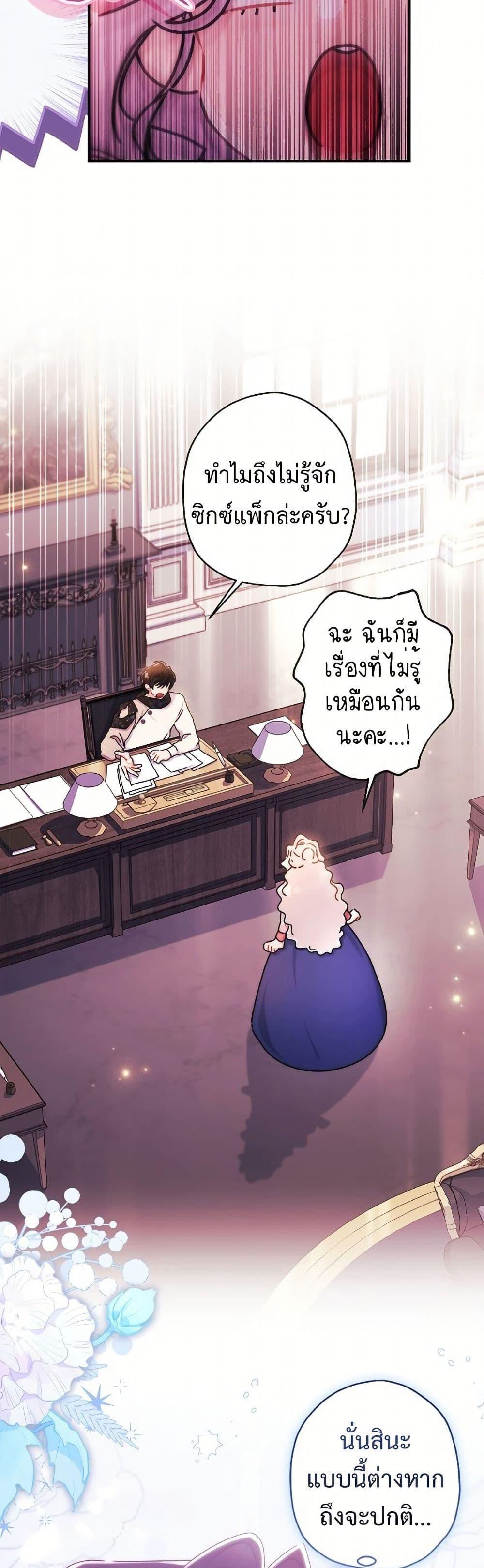 Manga-lc-com อ่านมังงะ อ่านการ์ตูน ออนไลน์ ฟรี I Became the Male Lead’s Adopted Daughter ตอนที่ 1 2 3 4 5 6 7 8 9 10 11 12 13 14 ฟรี ไม่มีโฆษณา Manga-lc - อ่าน มังงะ อ่าน การ์ตูน ออนไลน์ อ่านมังงะ ฟรี