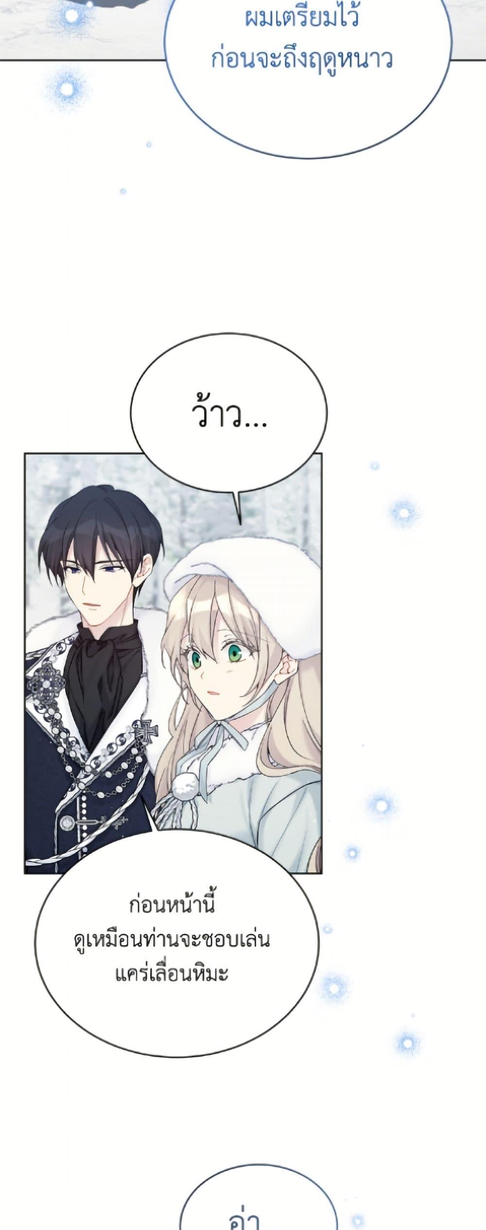 Manga-lc-com อ่านมังงะ อ่านการ์ตูน ออนไลน์ ฟรี The Viridescent Crown ตอนที่ 1 2 3 4 5 6 7 8 9 10 11 12 13 14 ฟรี ไม่มีโฆษณา Manga-lc - อ่าน มังงะ อ่าน การ์ตูน ออนไลน์ อ่านมังงะ ฟรี