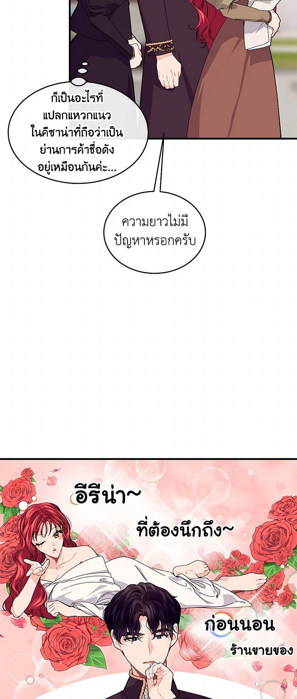 Manga-lc-com อ่านมังงะ อ่านการ์ตูน ออนไลน์ ฟรี The Elegant Sea of Savagery ตอนที่ 1 2 3 4 5 6 7 8 9 10 11 12 13 14 ฟรี ไม่มีโฆษณา Manga-lc - อ่าน มังงะ อ่าน การ์ตูน ออนไลน์ อ่านมังงะ ฟรี