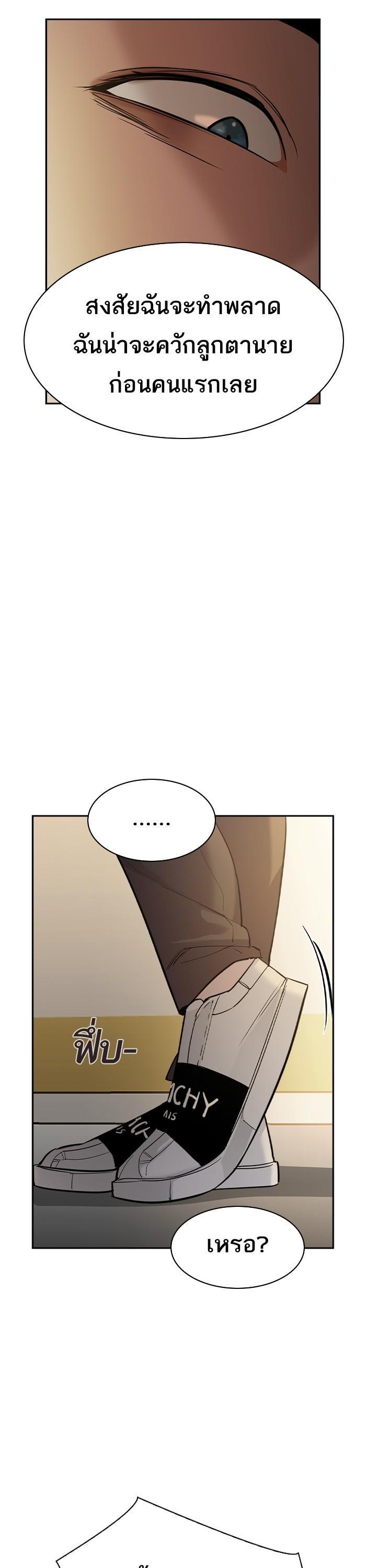 Manga-lc-com อ่านมังงะ อ่านการ์ตูน ออนไลน์ ฟรี The World Is Money and Power กลโกงโลกพนัน ตอนที่ 1 2 3 4 5 6 7 8 9 10 11 12 13 14 ฟรี ไม่มีโฆษณา Manga-lc - อ่าน มังงะ อ่าน การ์ตูน ออนไลน์ อ่านมังงะ ฟรี