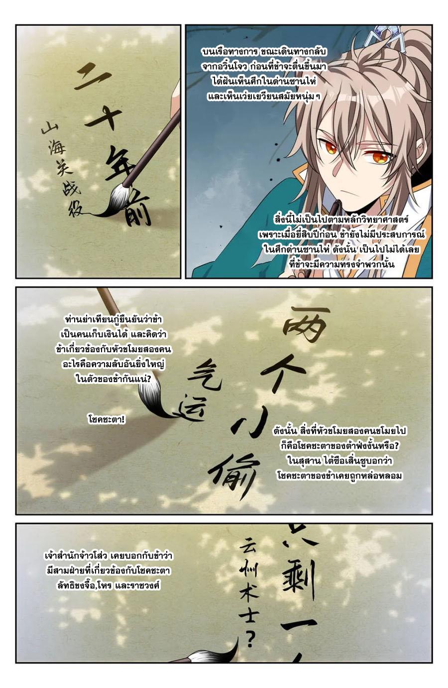 Manga-lc-com อ่านมังงะ อ่านการ์ตูน ออนไลน์ ฟรี Nightwatcher ตอนที่ 1 2 3 4 5 6 7 8 9 10 11 12 13 14 ฟรี ไม่มีโฆษณา Manga-lc - อ่าน มังงะ อ่าน การ์ตูน ออนไลน์ อ่านมังงะ ฟรี