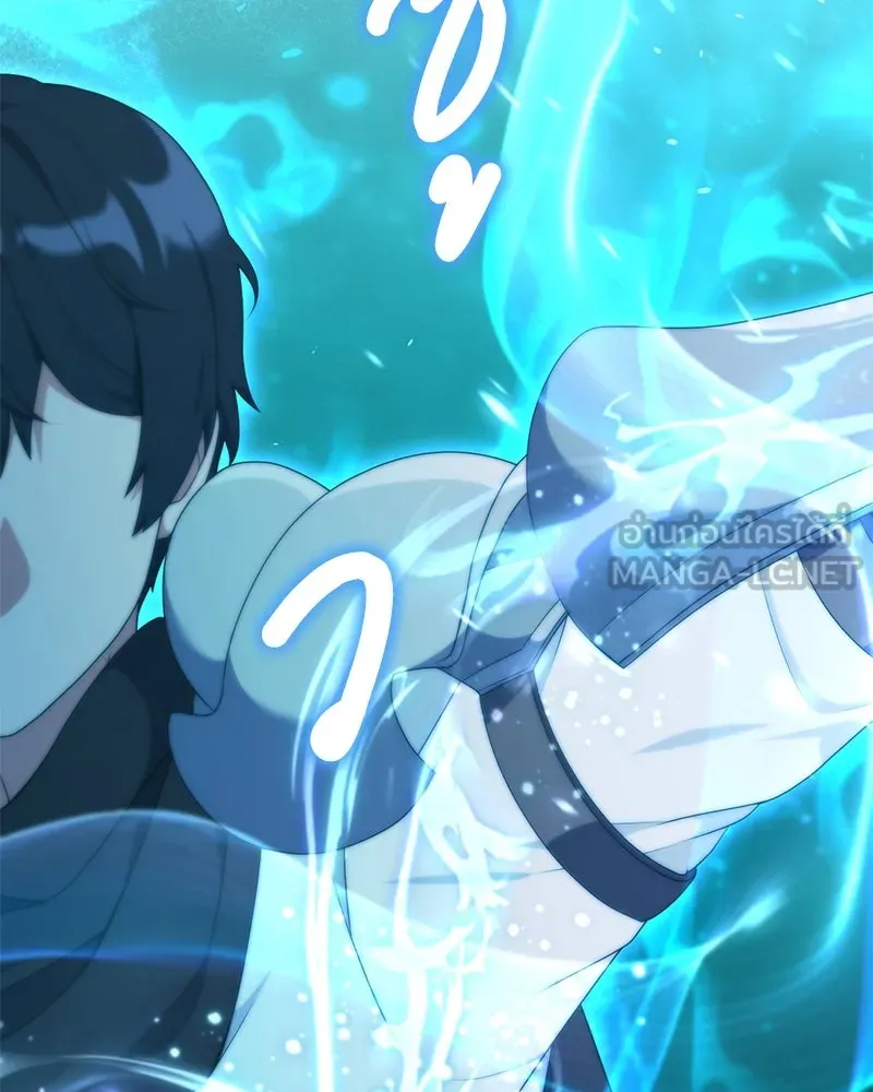 คนสวนโลกฮันเตอร์ ตอนที่ 49 รูปที่ 48