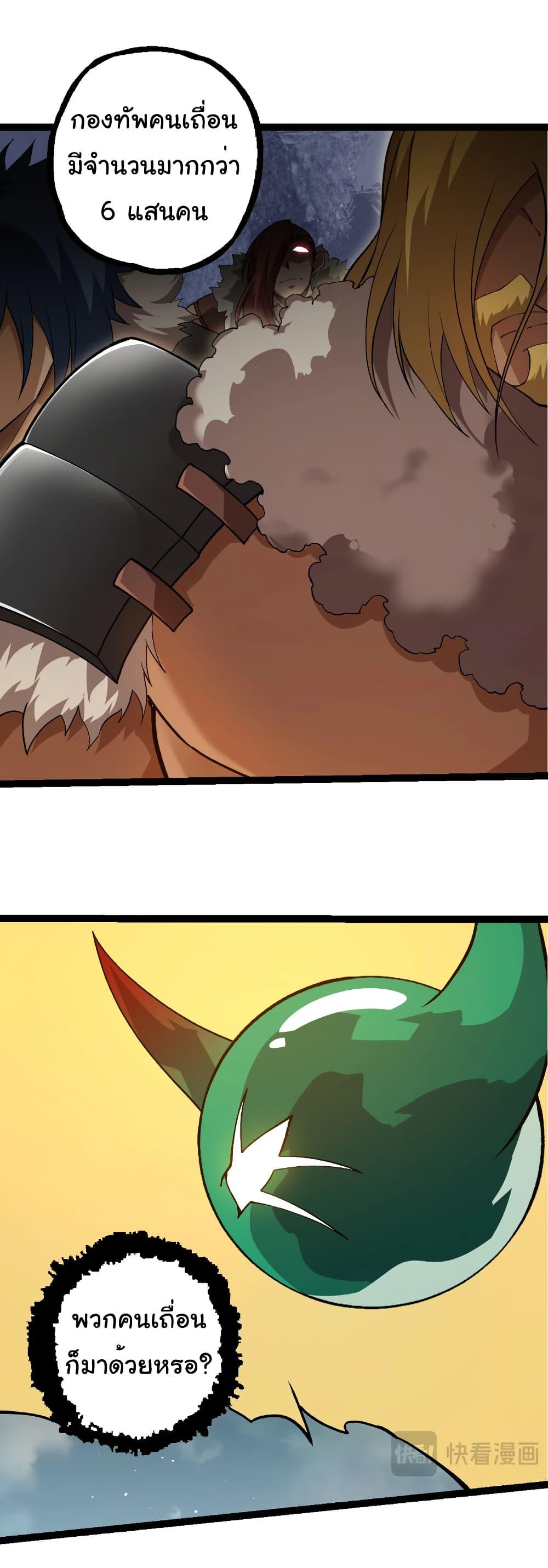 Manga-lc-com อ่านมังงะ อ่านการ์ตูน ออนไลน์ ฟรี Evolution from the Big Tree ตอนที่ 1 2 3 4 5 6 7 8 9 10 11 12 13 14 ฟรี ไม่มีโฆษณา Manga-lc - อ่าน มังงะ อ่าน การ์ตูน ออนไลน์ อ่านมังงะ ฟรี