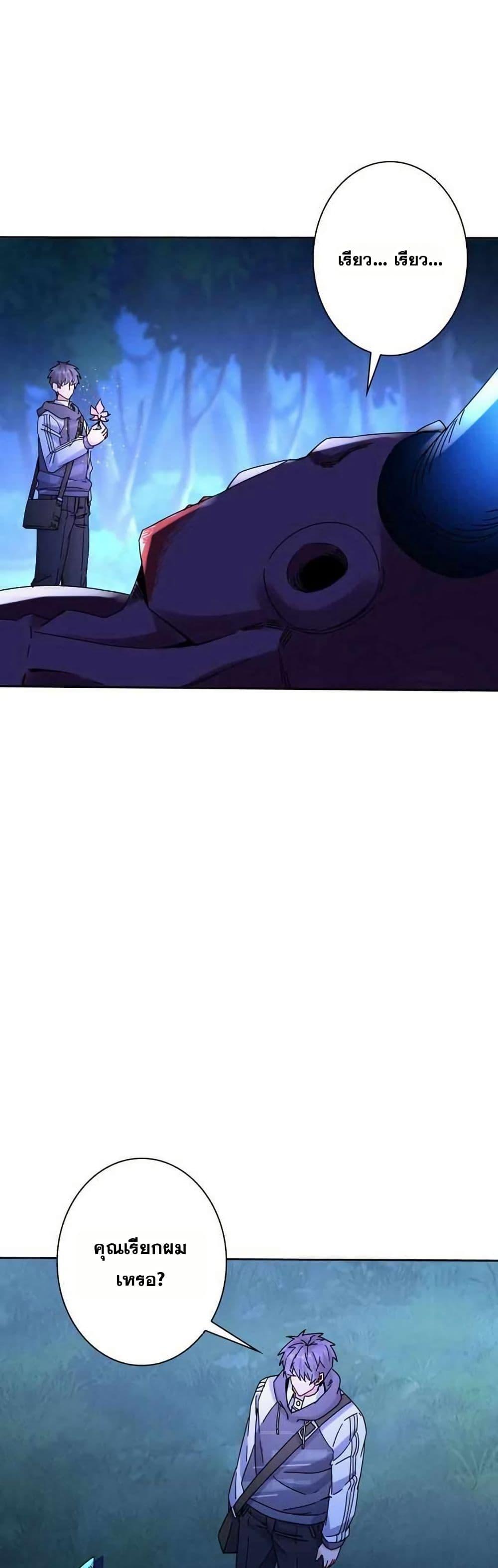 Manga-lc-com อ่านมังงะ อ่านการ์ตูน ออนไลน์ ฟรี Aiming for Maximal Level in a Post-Apocalyptic World ตอนที่ 1 2 3 4 5 6 7 8 9 10 11 12 13 14 ฟรี ไม่มีโฆษณา Manga-lc - อ่าน มังงะ อ่าน การ์ตูน ออนไลน์ อ่านมังงะ ฟรี