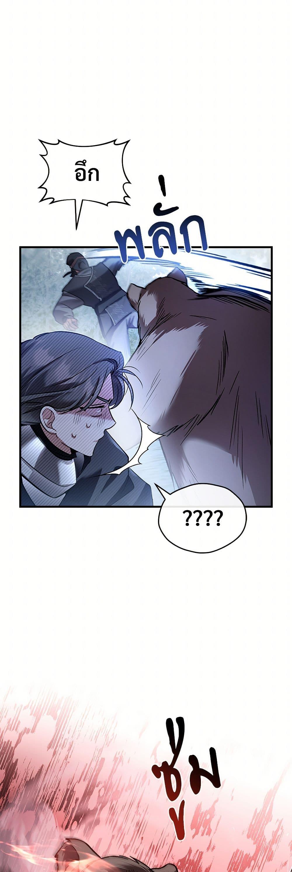 Manga-lc-com อ่านมังงะ อ่านการ์ตูน ออนไลน์ ฟรี The Night Without Shadows ตอนที่ 1 2 3 4 5 6 7 8 9 10 11 12 13 14 ฟรี ไม่มีโฆษณา Manga-lc - อ่าน มังงะ อ่าน การ์ตูน ออนไลน์ อ่านมังงะ ฟรี