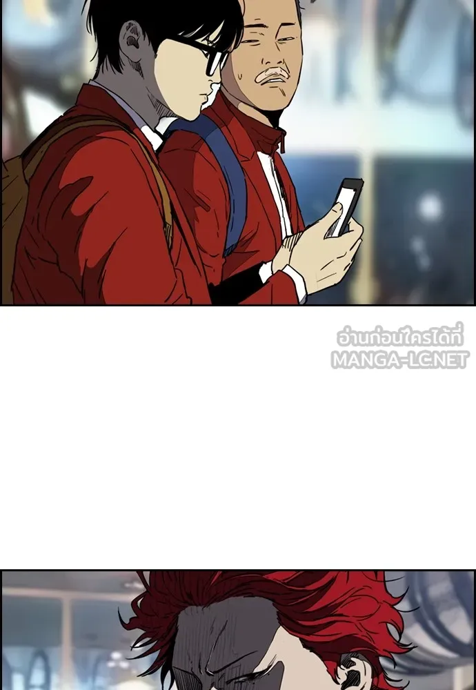 ปั่นสู้ฝันbrWind Breaker ตอนที่ 68 รูปที่ 9