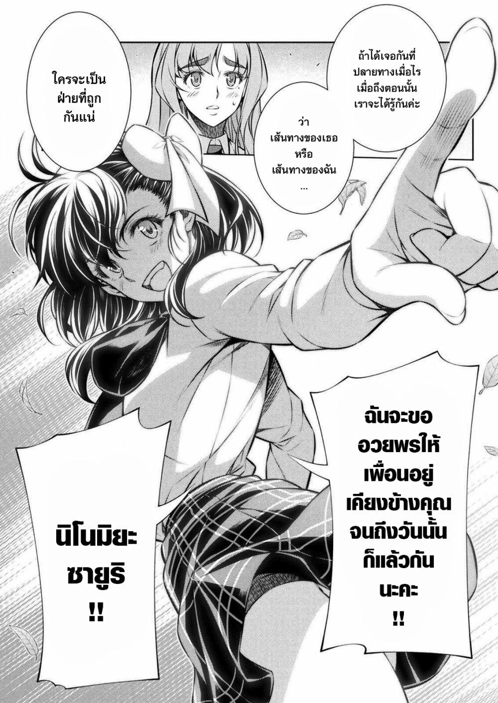 Manga-lc-com อ่านมังงะ อ่านการ์ตูน ออนไลน์ ฟรี JK kara Yarinaosu Silver Plan ตอนที่ 1 2 3 4 5 6 7 8 9 10 11 12 13 14 ฟรี ไม่มีโฆษณา Manga-lc - อ่าน มังงะ อ่าน การ์ตูน ออนไลน์ อ่านมังงะ ฟรี