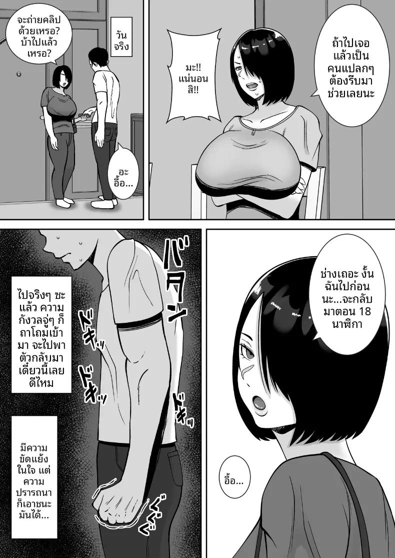 Doujin-Lc- อ่าน โดจิน มังฮวา เกาหลี ญี่ปุ่น จีน แปลไทย ช่วยประคองภรรยาที่รักของผมด้วย (Smells Like) ตอนที่ 1 2 3 4 5 6 7 8 9 10 11 12 13 14 ฟรี ไม่มีโฆษณา อ่าน โดจิน Manhwa เกาหลี ญี่ปุ่น จีน เรามีครบ คัดมาให้เน้นๆ โดจิน 18+ รับประกันความฟินโดย  Doujin Lc