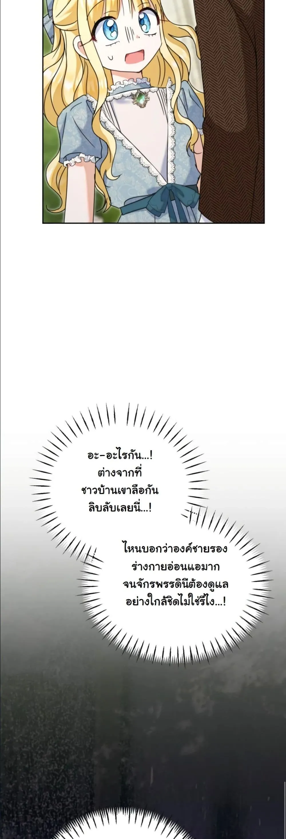 Manga-lc-com อ่านมังงะ อ่านการ์ตูน ออนไลน์ ฟรี My Once-Enemy Sister Now Cherishes Me ตอนที่ 1 2 3 4 5 6 7 8 9 10 11 12 13 14 ฟรี ไม่มีโฆษณา Manga-lc - อ่าน มังงะ อ่าน การ์ตูน ออนไลน์ อ่านมังงะ ฟรี