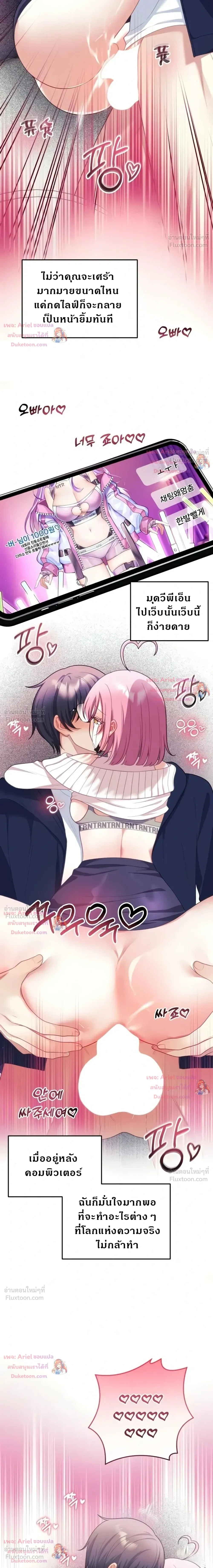 Doujin-Lc- อ่าน โดจิน มังฮวา เกาหลี ญี่ปุ่น จีน แปลไทย My Wife is a VTuber ตอนที่ 1 2 3 4 5 6 7 8 9 10 11 12 13 14 ฟรี ไม่มีโฆษณา อ่าน โดจิน Manhwa เกาหลี ญี่ปุ่น จีน เรามีครบ คัดมาให้เน้นๆ โดจิน 18+ รับประกันความฟินโดย  Doujin Lc