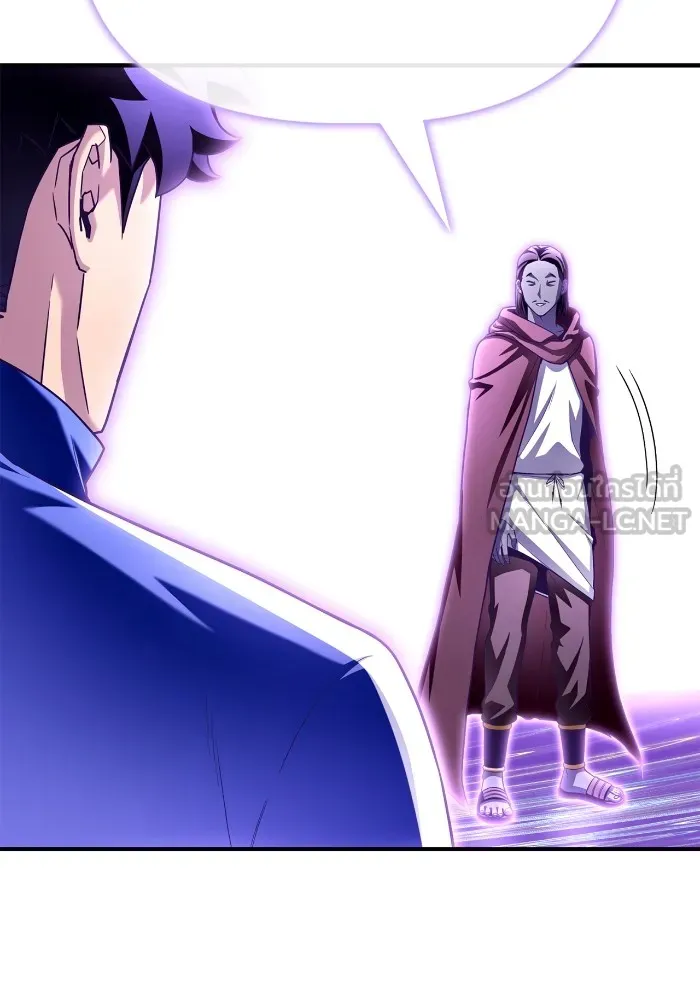 เกมของยอดมนุษย์ ตอนที่ 101 รูปที่ 57