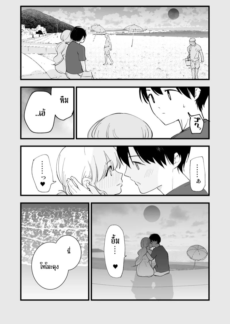 Doujin-Lc- อ่าน โดจิน มังฮวา เกาหลี ญี่ปุ่น จีน แปลไทย คาเฟ่ที่แฟนผมทำงานอยู่ 1  [Shironegiya (miya9)] Boku no Kanojo wa Cafe Tenin ~Beit Saki de Netorareta Kanojo~ - Part 1 ตอนที่ 1 ฟรี ไม่มีโฆษณา อ่าน โดจิน Manhwa เกาหลี ญี่ปุ่น จีน เรามีครบ คัดมาให้เน้นๆ โดจิน 18+ รับประกันความฟินโดย Doujin Lc