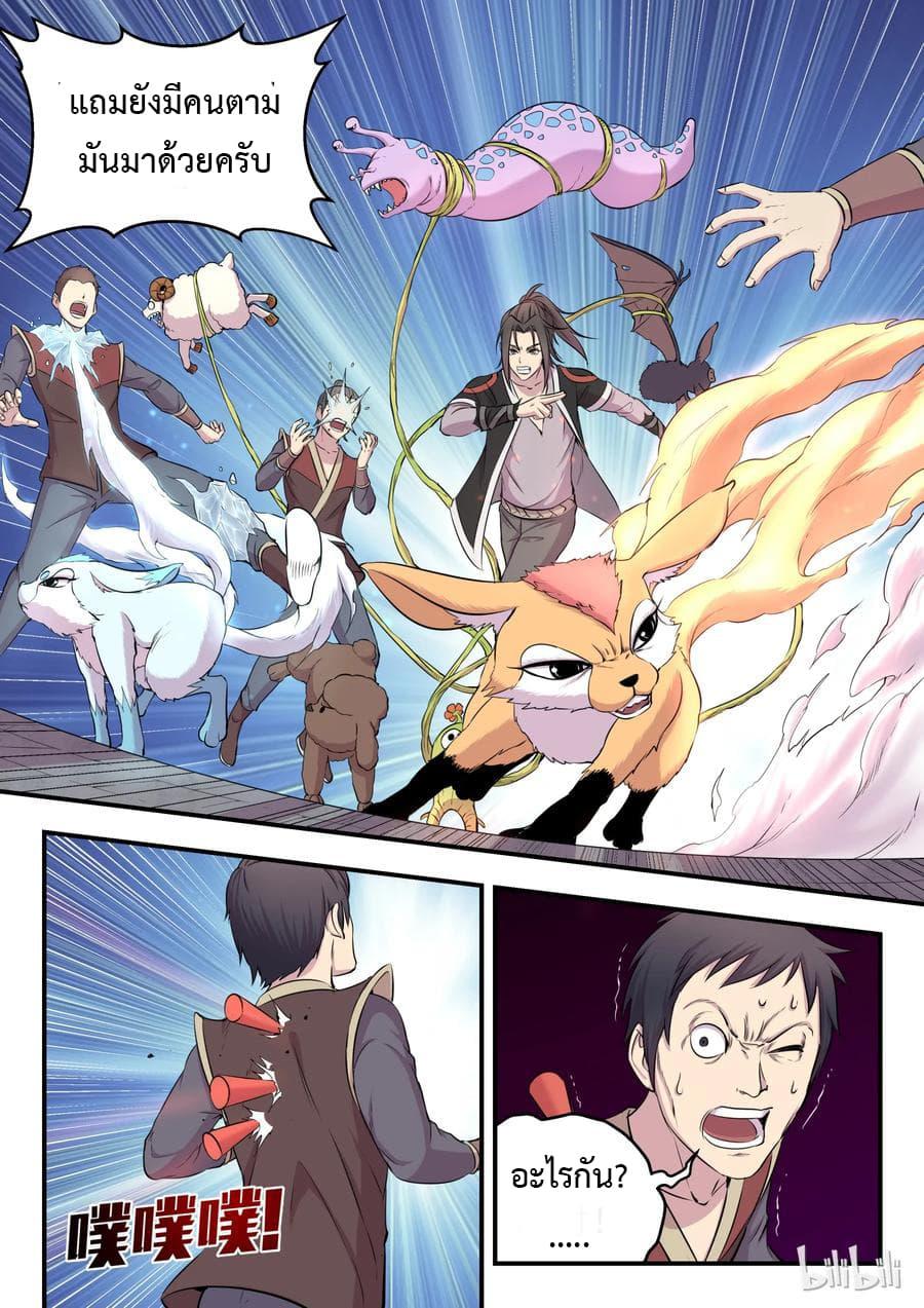 Manga-lc-com อ่านมังงะ อ่านการ์ตูน ออนไลน์ ฟรี King of Spirit Beast ตอนที่ 1 2 3 4 5 6 7 8 9 10 11 12 13 14 ฟรี ไม่มีโฆษณา Manga-lc - อ่าน มังงะ อ่าน การ์ตูน ออนไลน์ อ่านมังงะ ฟรี